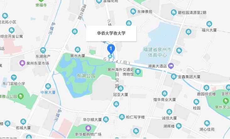 华侨大学成人高考学习中心